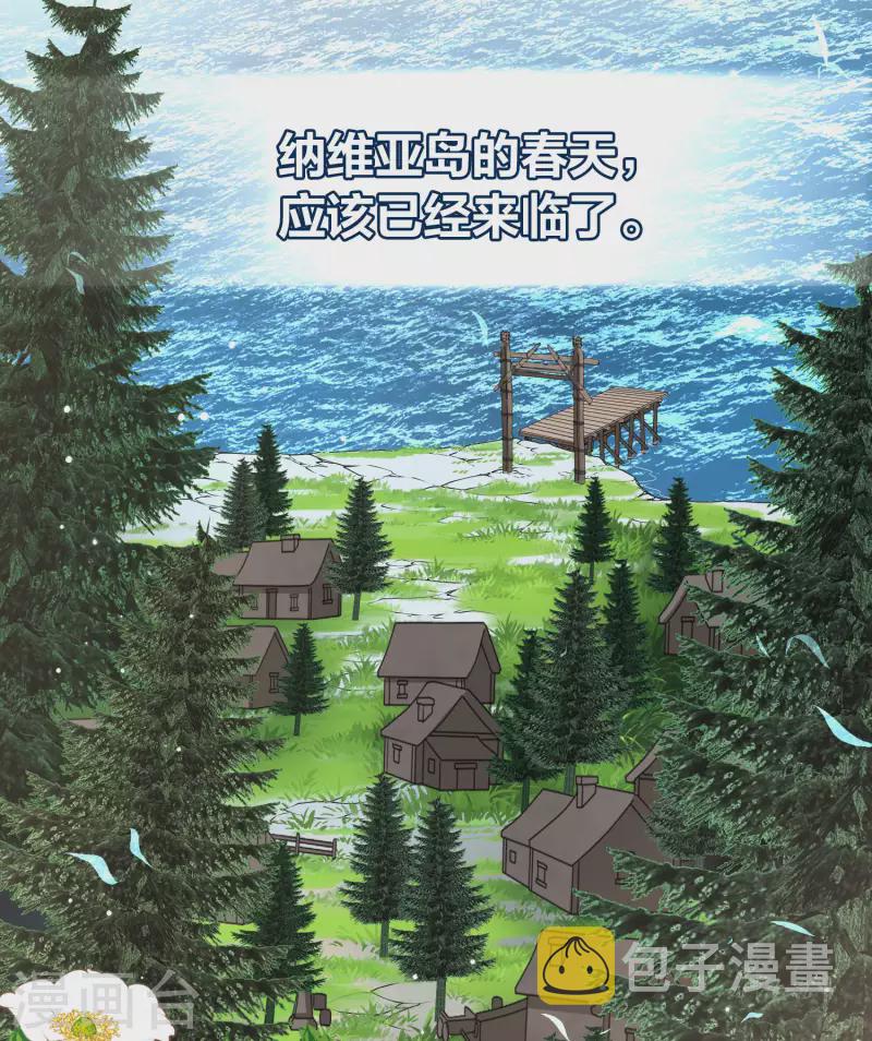 第2季第69话 拉尼阿尔的命运935