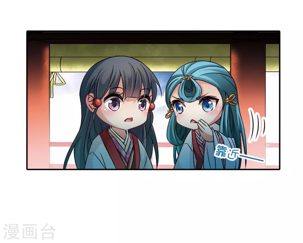 第234话 入宫121
