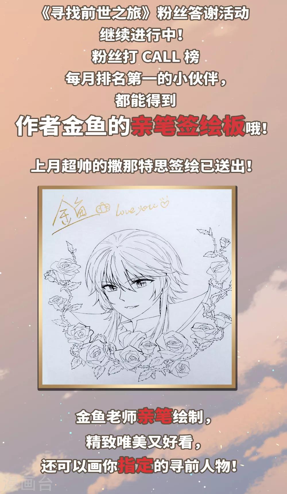 第443话 冥界公主伊莎124