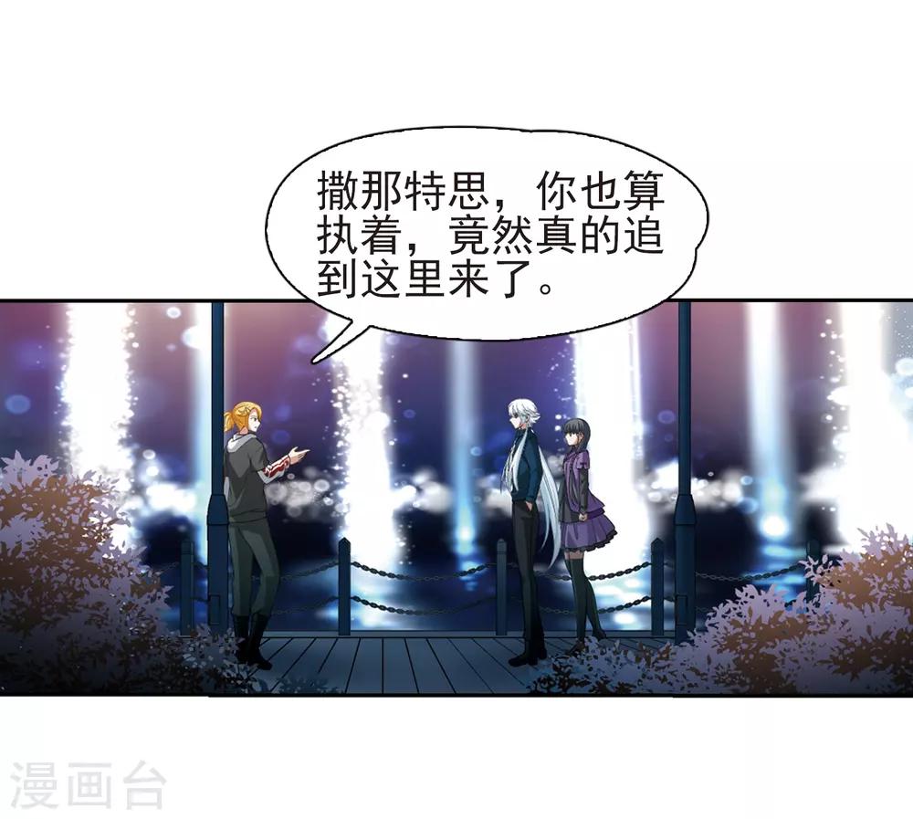 第430话 吃货组上线323