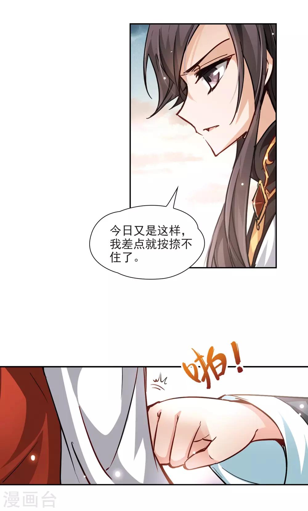 第10话 出拳的方法7
