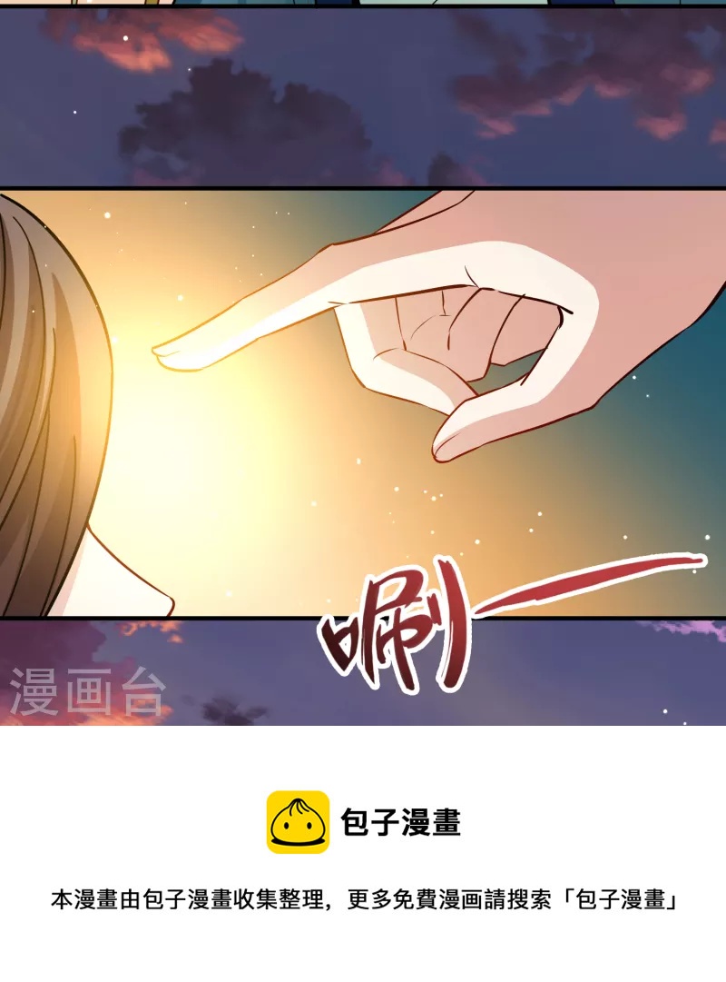 第2季第138话 呼救18