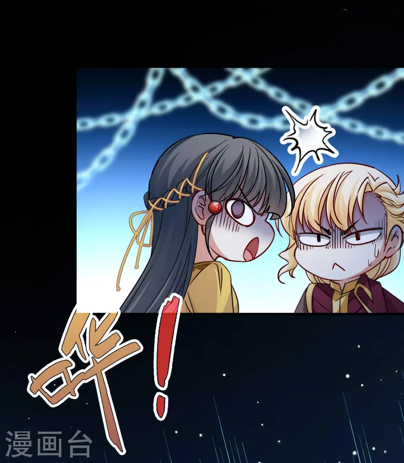 第2季第105话 黑骑士的城堡615
