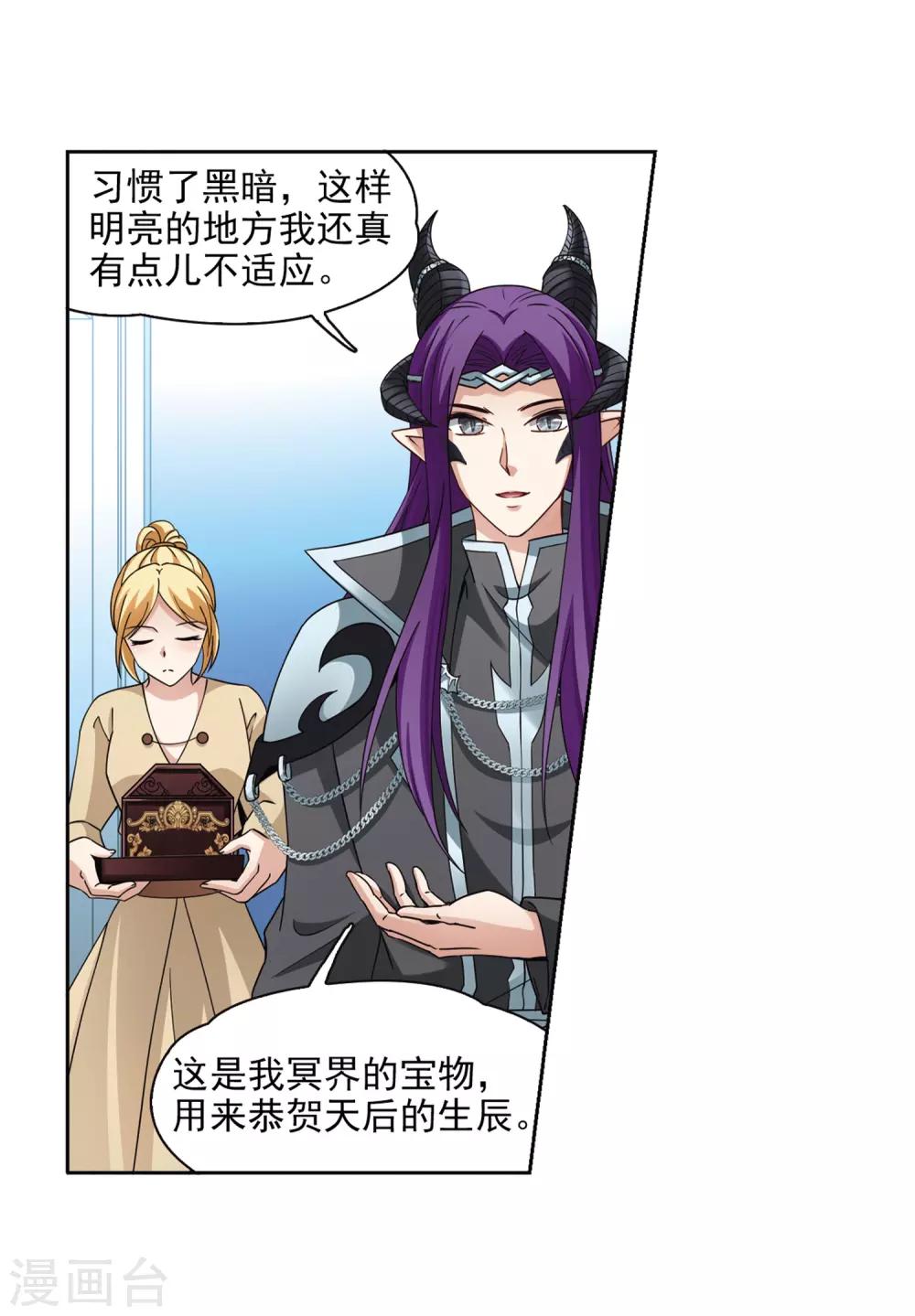 第453话 沙卡殿下220