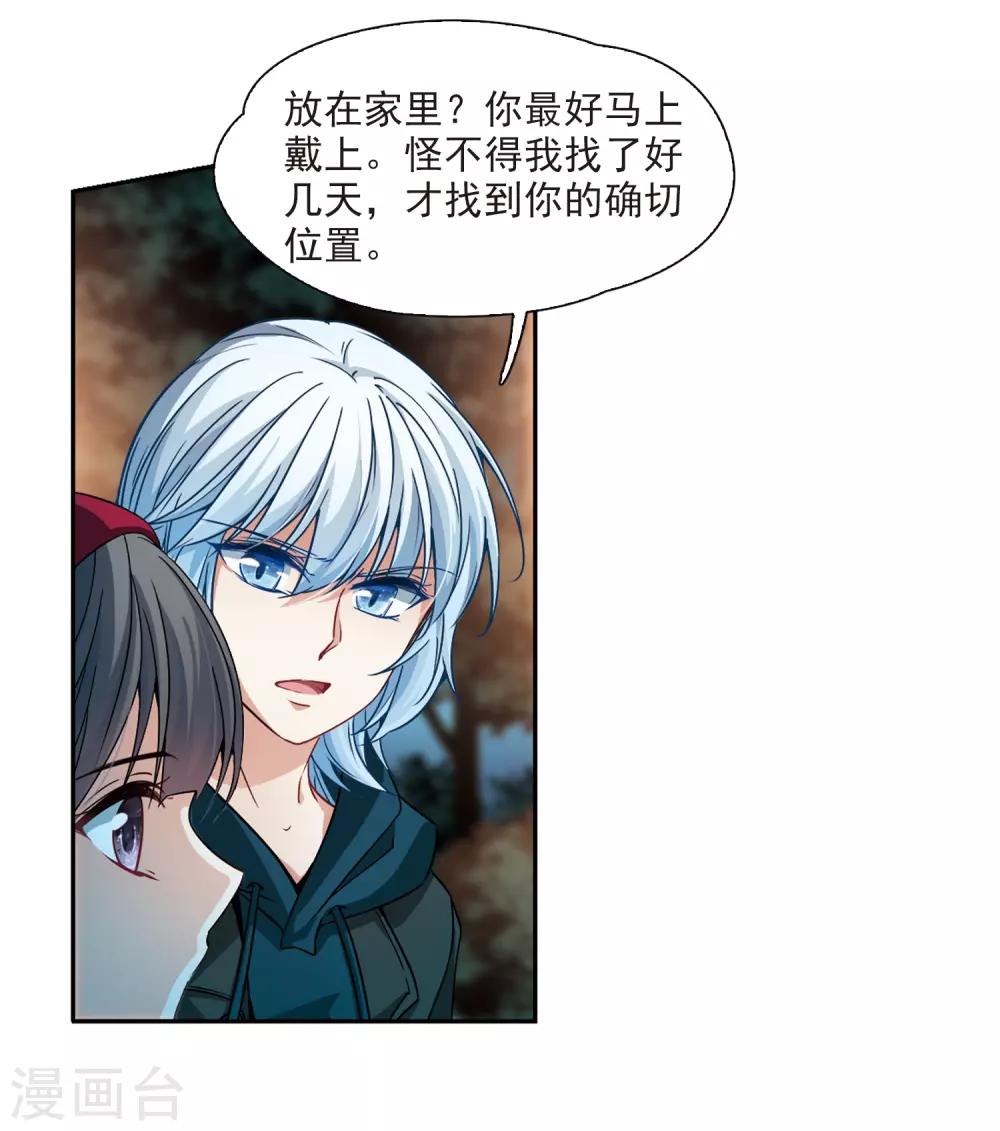 第344话 重逢23