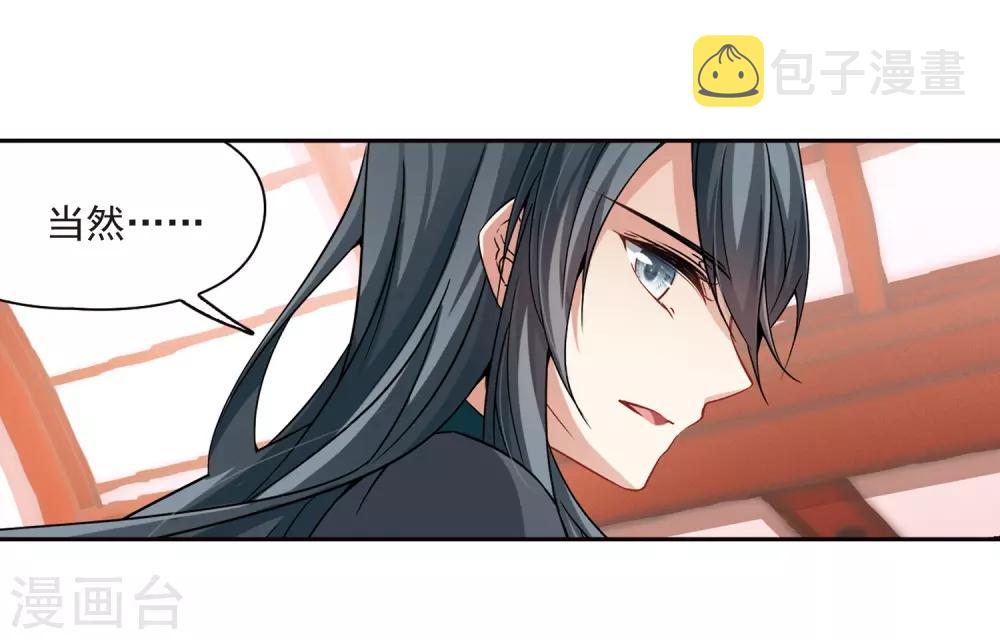 第339话 往事如沙314