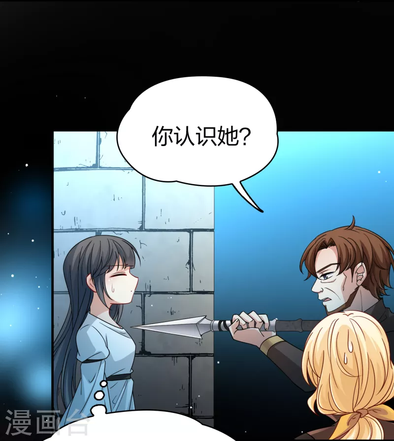 第2季第84话 圣城耶路撒冷427