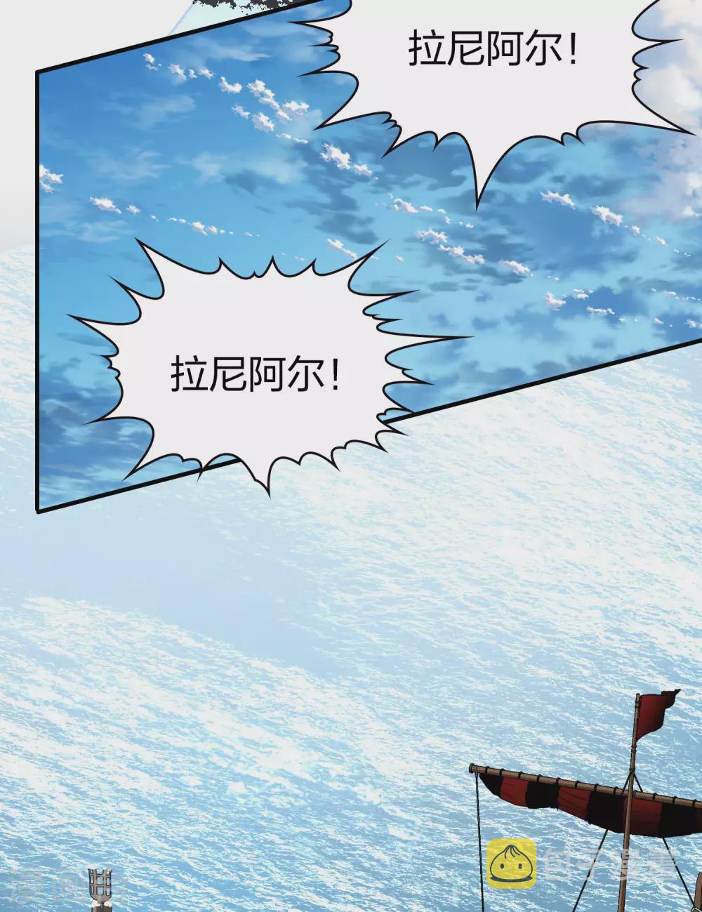 第2季第30话 纳维亚半岛18