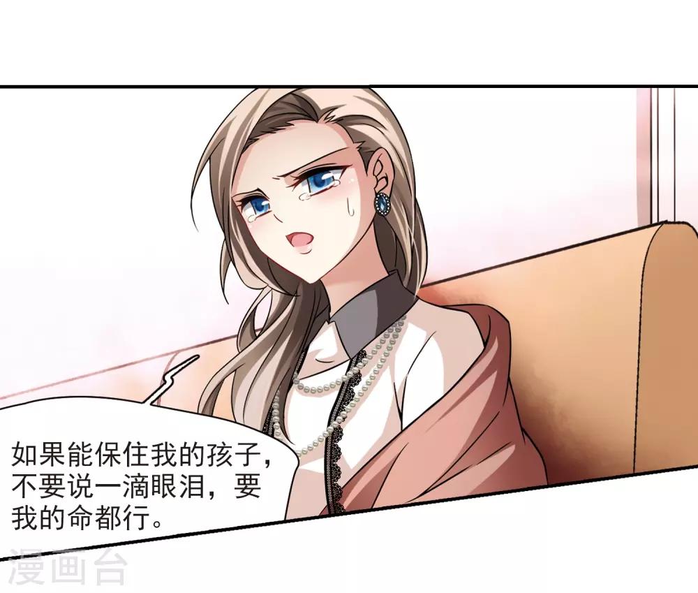 第214话 文车妖妃211