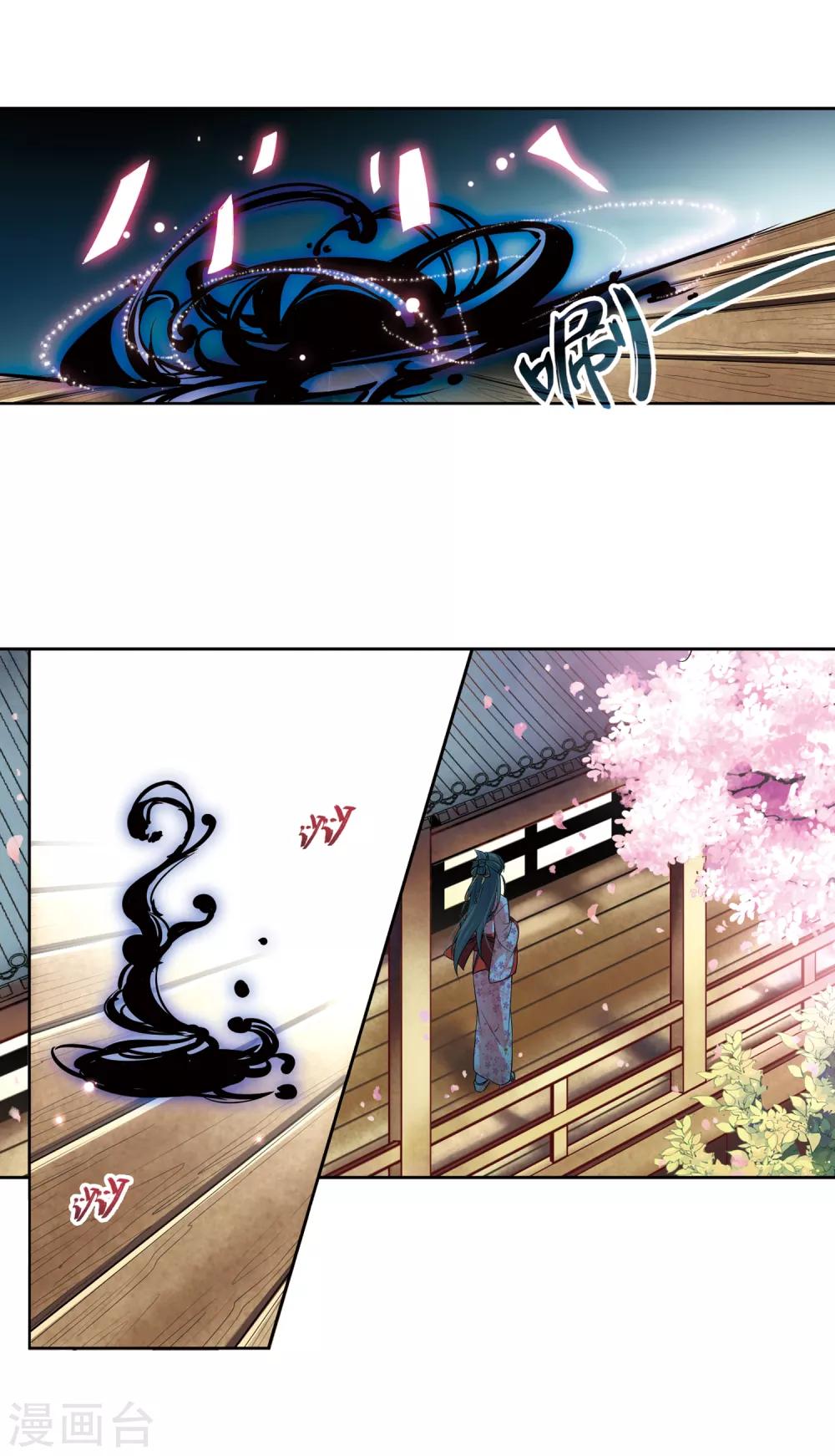 第86话 别了总司17