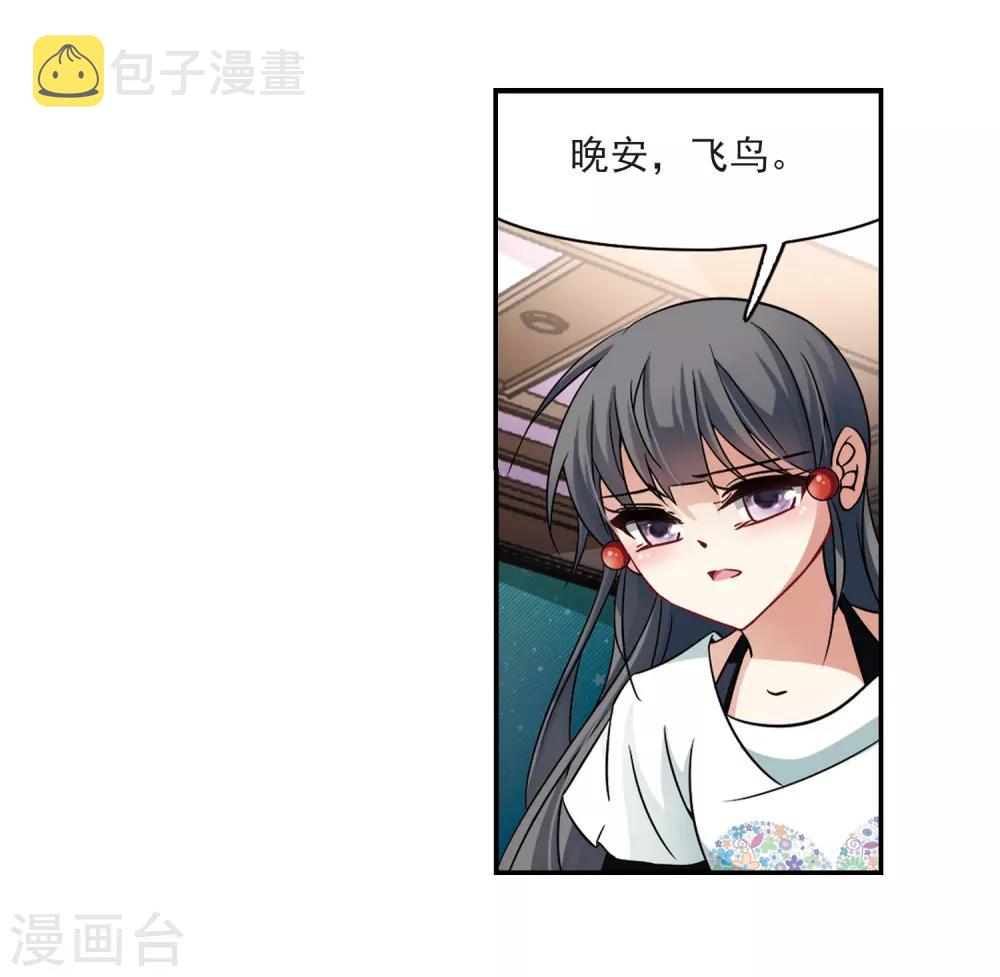 第213话 文车妖妃116