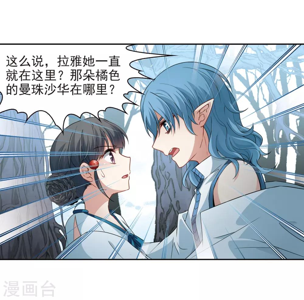 第418话 梦境中的约定212