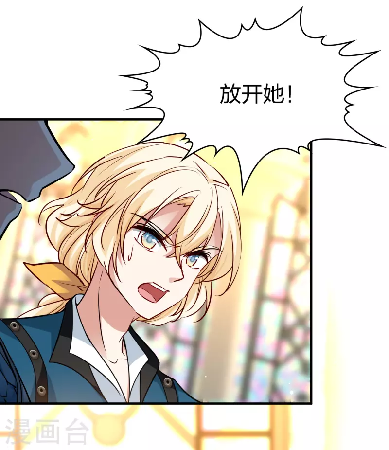第2季第119话 幕後的操纵者424