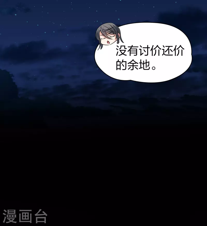 番外篇12 司音番外Just one day0621