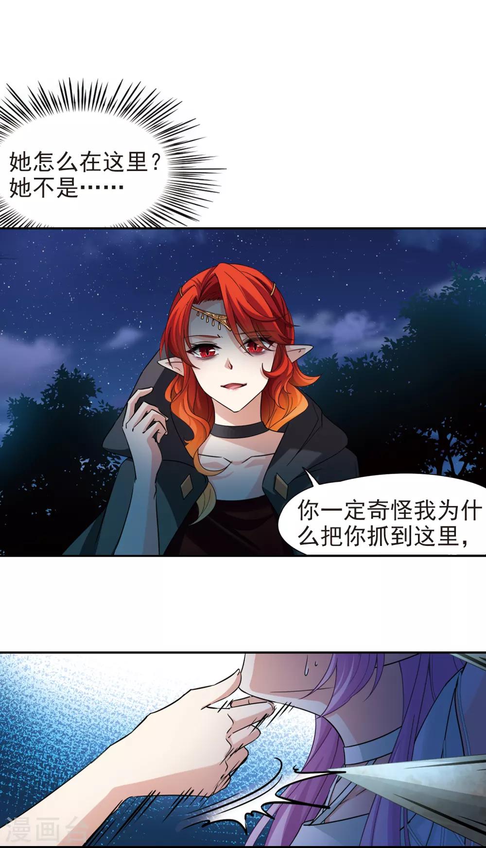 第490话 杀戮310