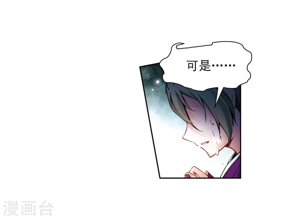 第76话 爲了报仇?320