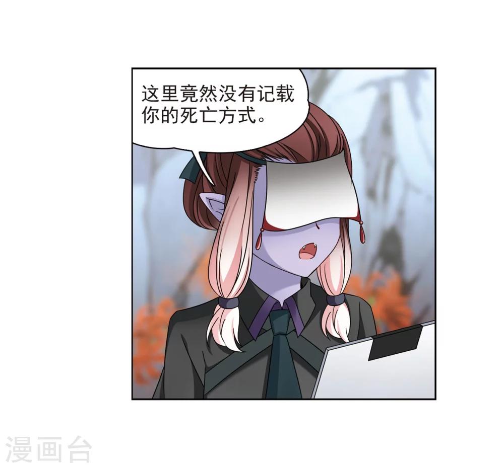 第388话 地狱犬多罗114
