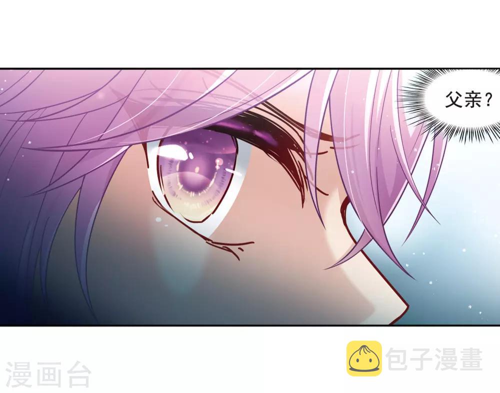 第443话 冥界公主伊莎13