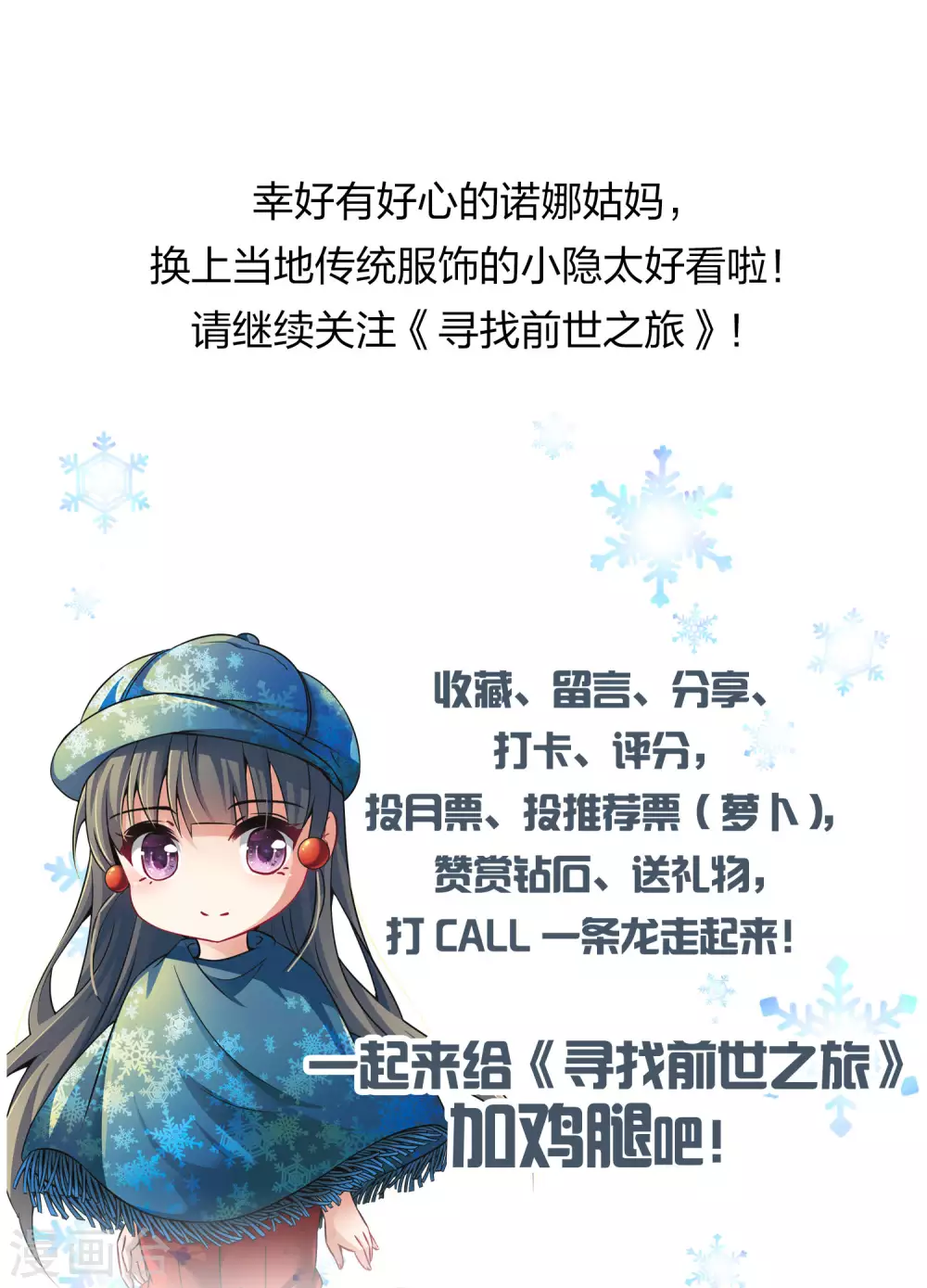 第2季第30话 纳维亚半岛146