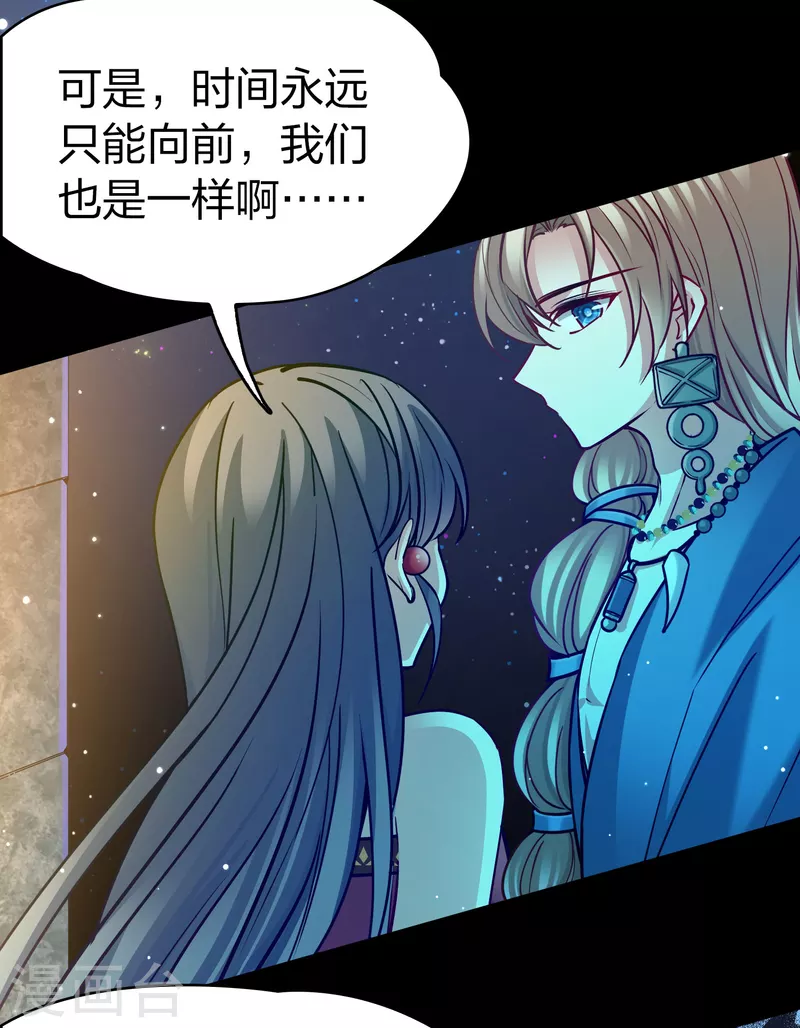 第2季第159话 观星240