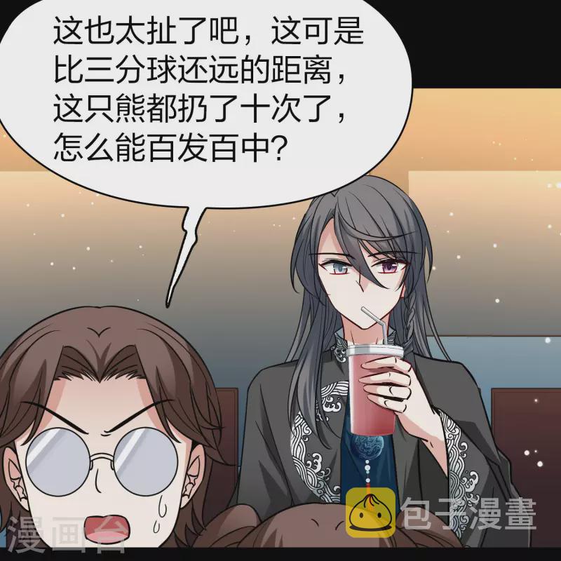 番外篇11 司音番外Just one day057