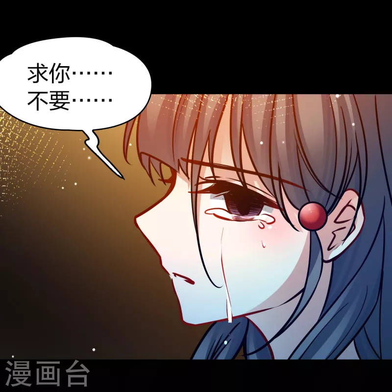 第2季第179话 慾望224