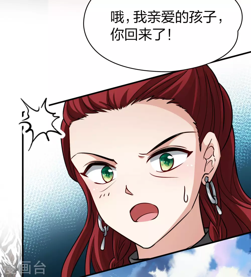 第2季第30话 纳维亚半岛132