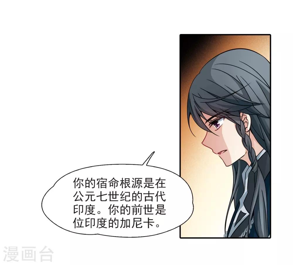 第350话 委托人到来212
