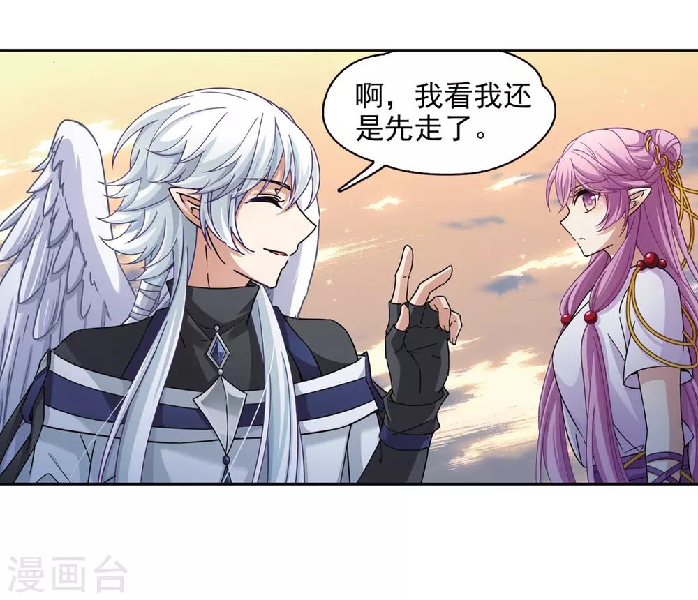 第450话 寻找多罗24