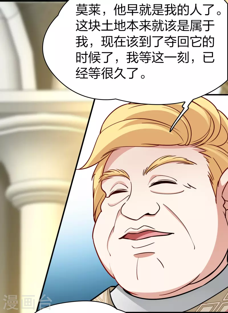 第2季第117话 幕後的操纵者227