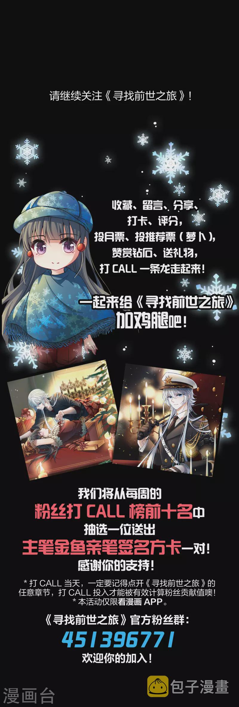 第2季第49话 维卡的秘密439