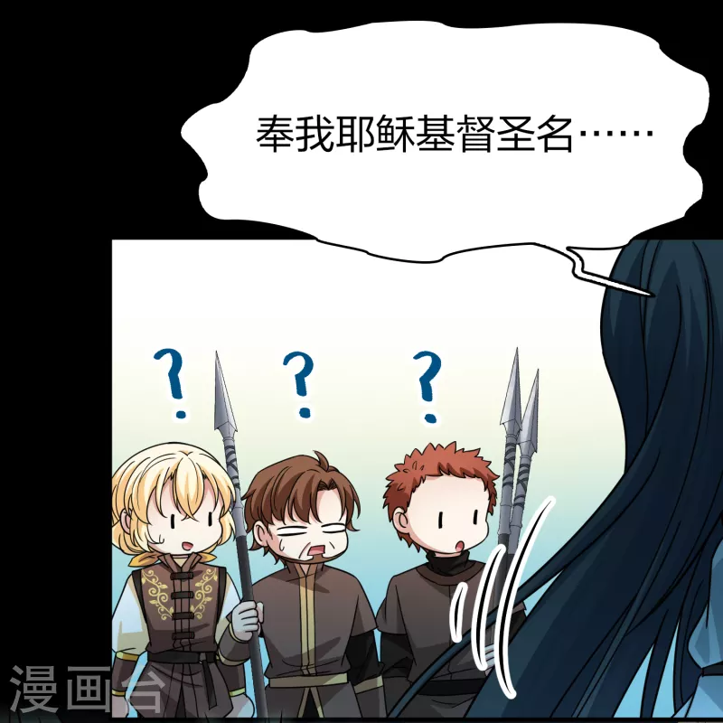 第2季第85话 所罗门王的宝物19