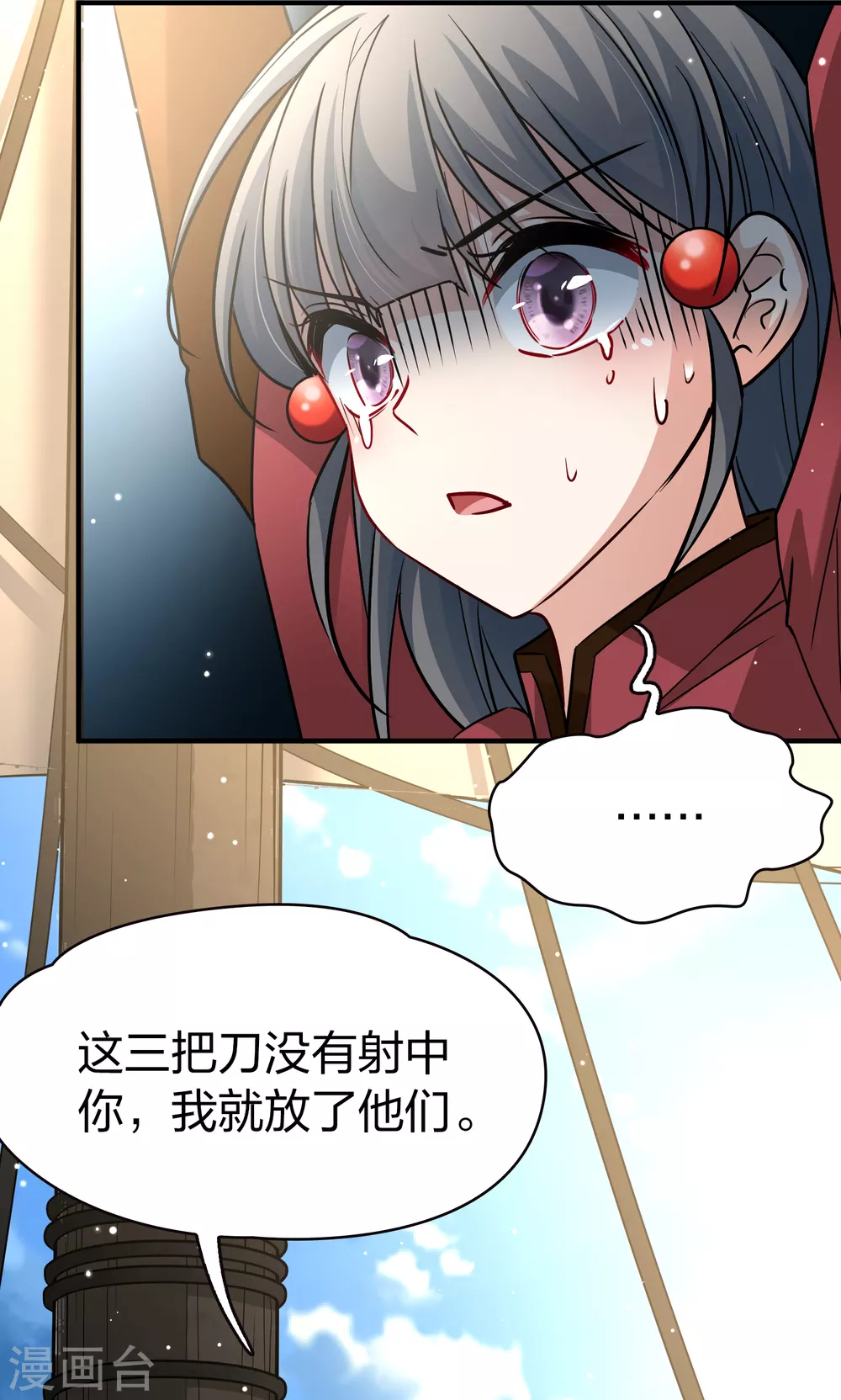 第2季第25话 维京海盗432