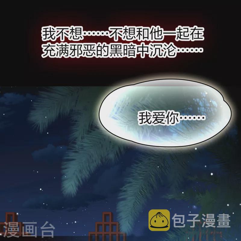 第2季第179话 慾望229