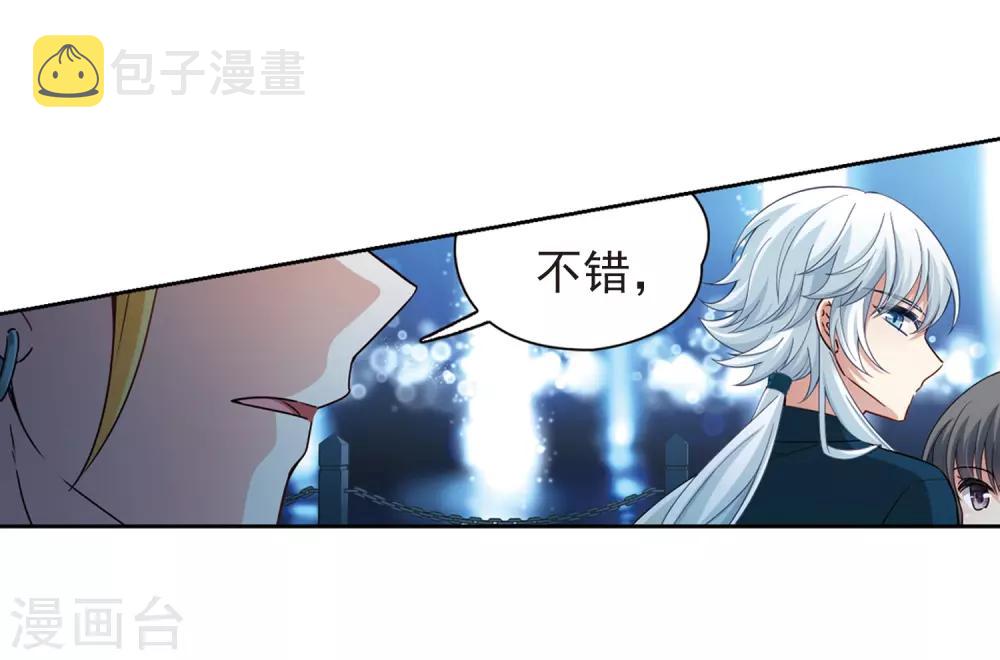 第430话 吃货组上线317