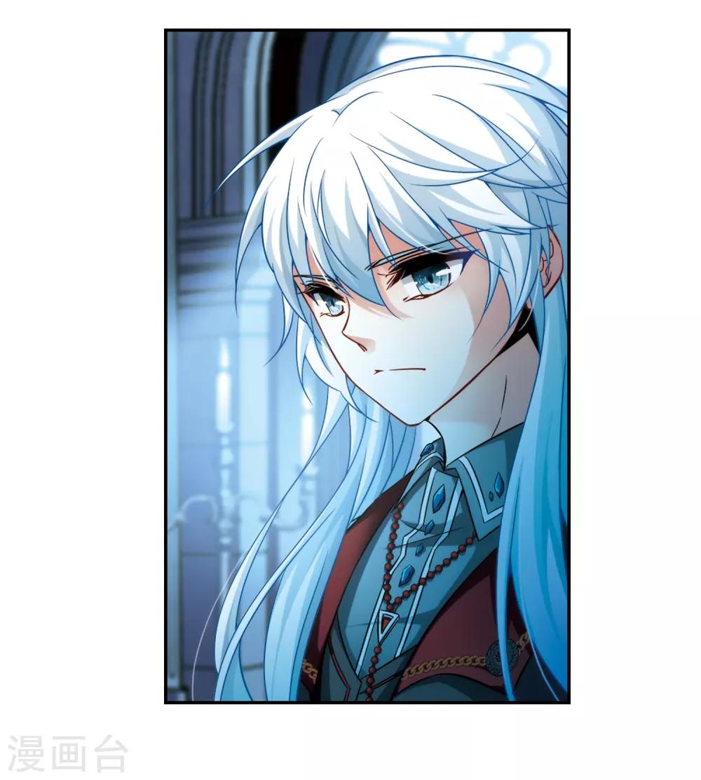 第272话 撒那特思的幸福23