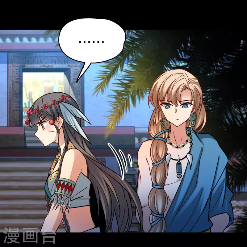 第2季第165话 活下来的巴加尔王子233