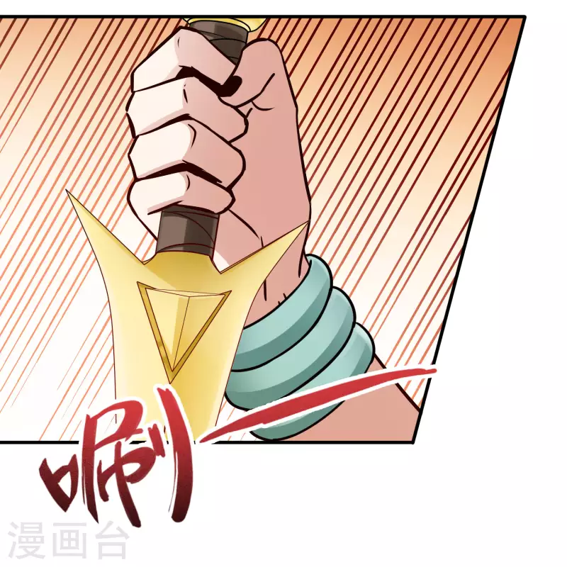 第2季第142话 成爲祭品134