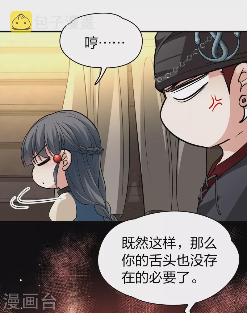 第2季第33话 纳维亚半岛434