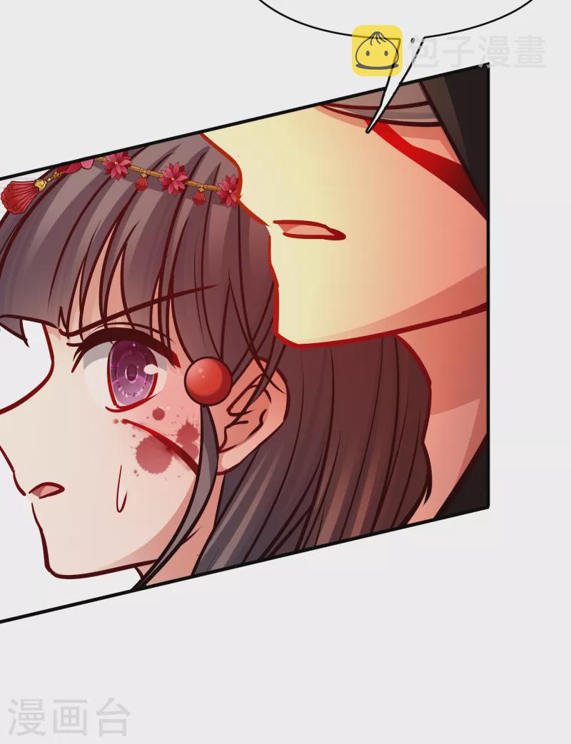 第2季第163话 遇袭241