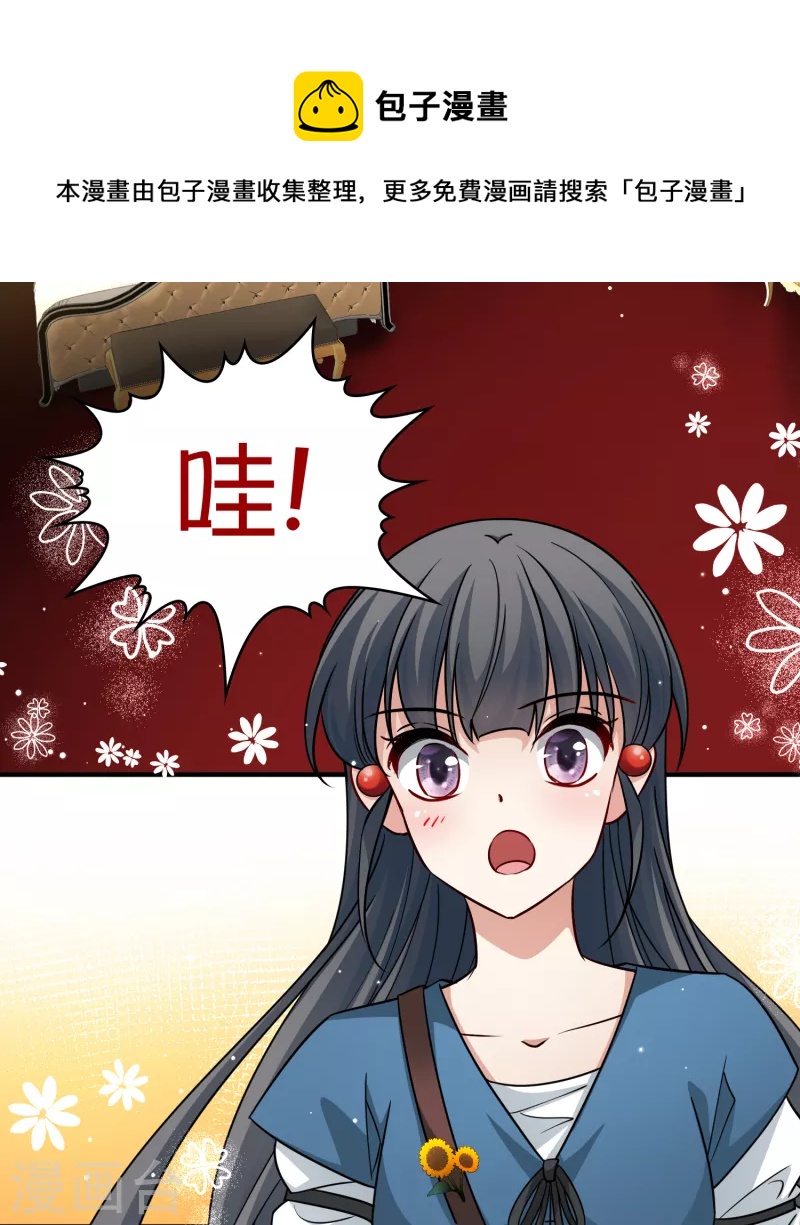第2季第89话 佛兰德尔的弟弟125