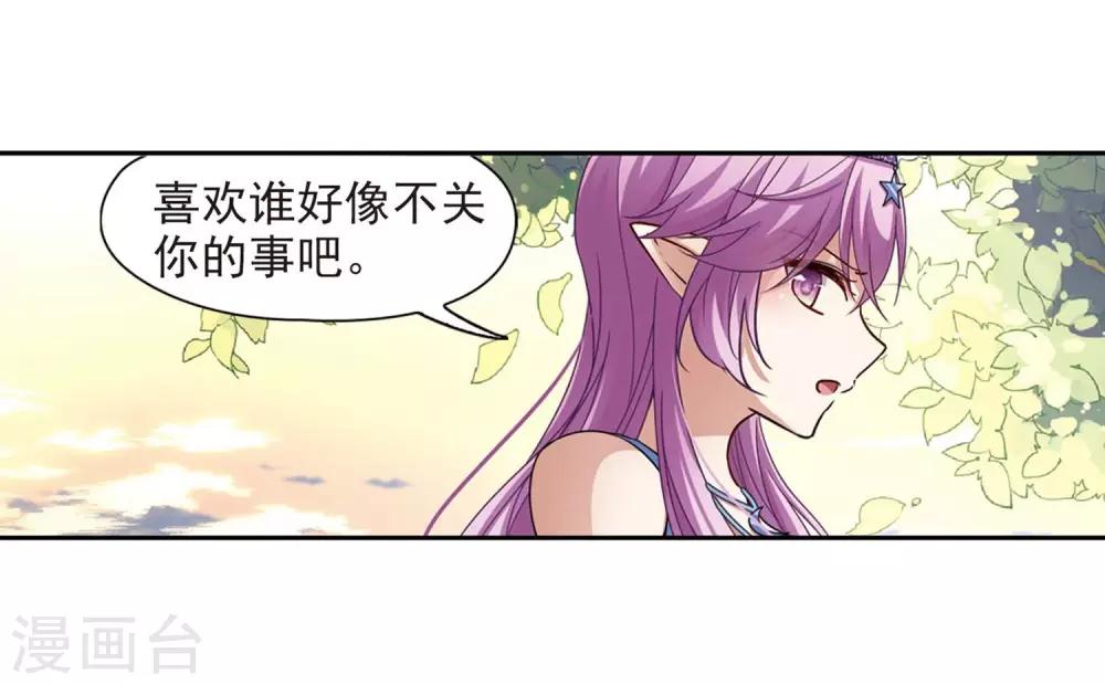 第476话 选妃113