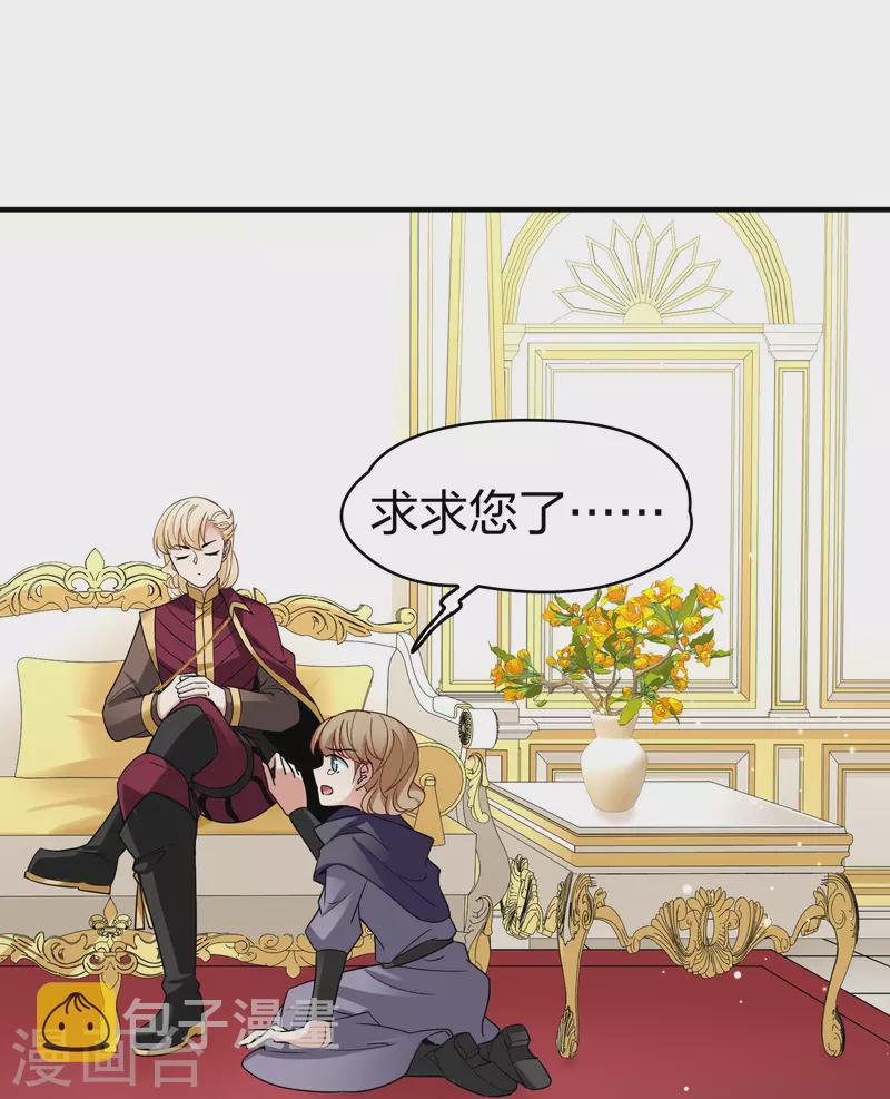 第2季第99话 假面舞会722