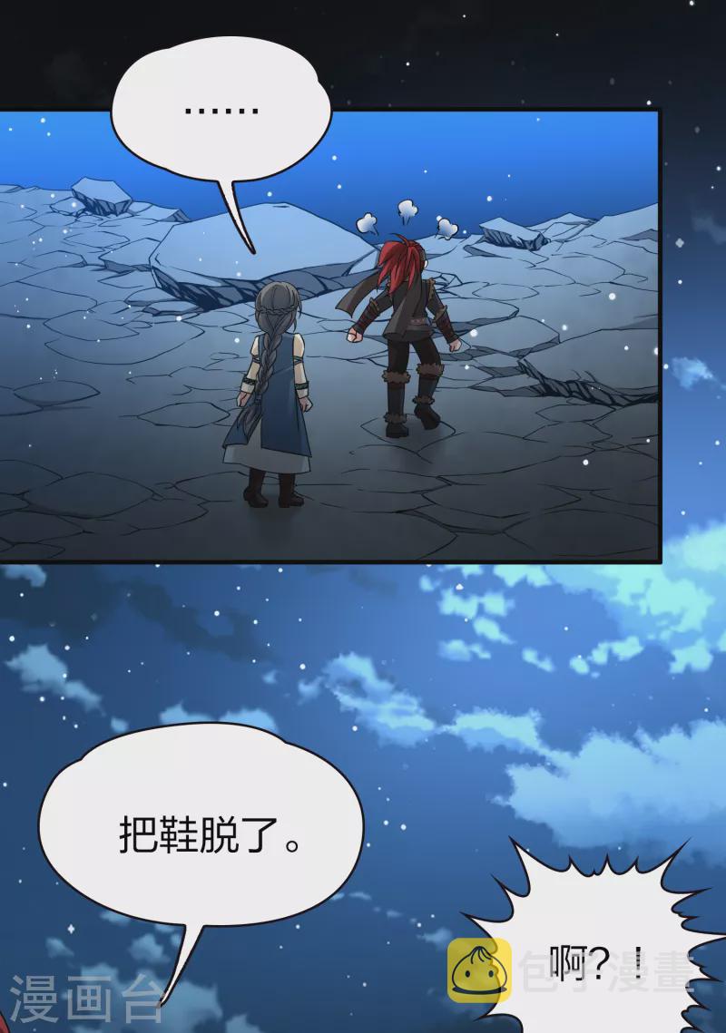 第2季第58话 暗藏的杀机44