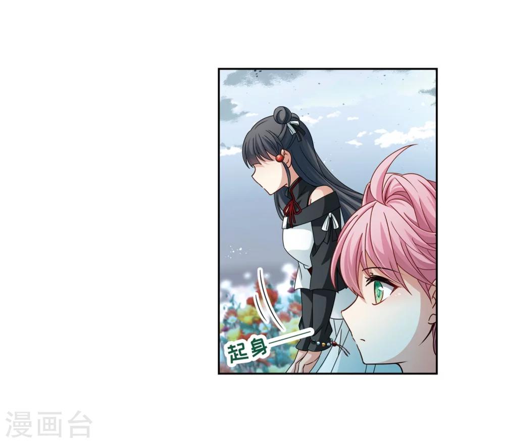 第396话 奇怪的少年323
