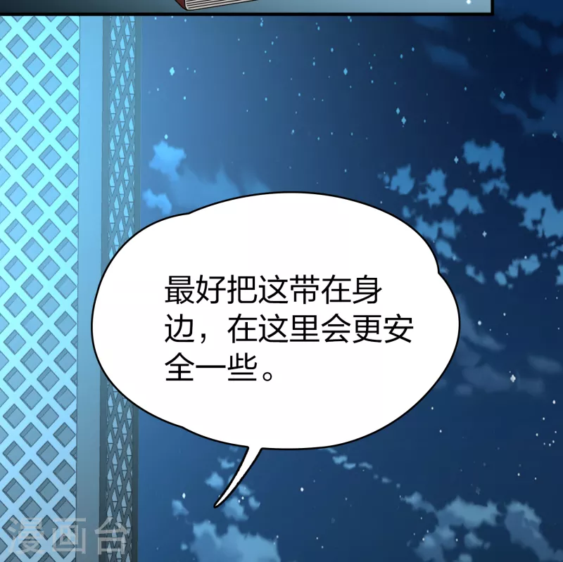 第2季第82话 圣城耶路撒冷214