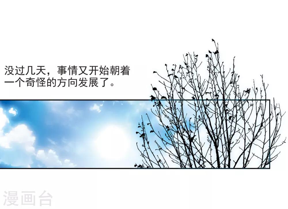 第68话 新年的准备28