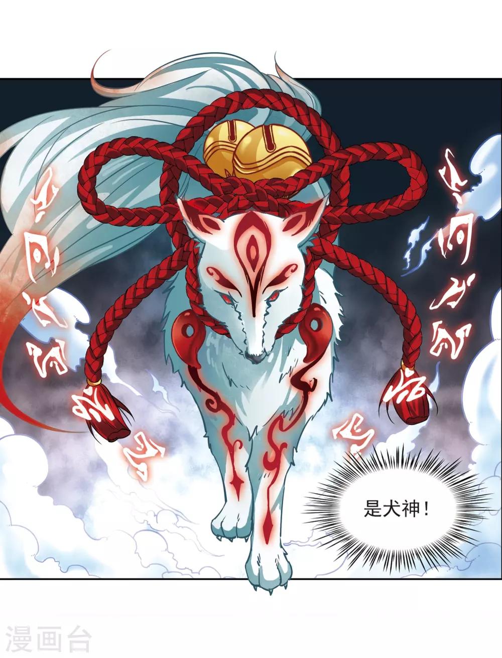 第263话 任务完成29