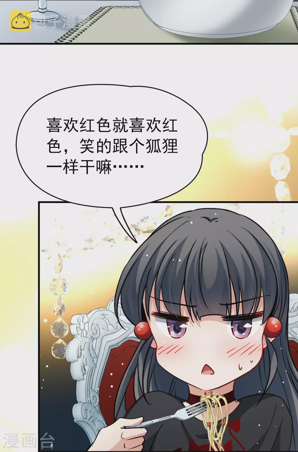 第2季第5话 宿命的再次开始217