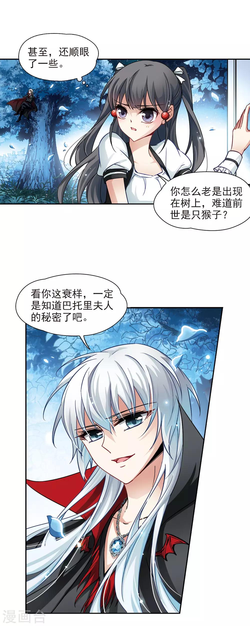 第113话 发现朵拉28